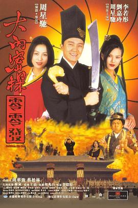 女朋友的男朋友
